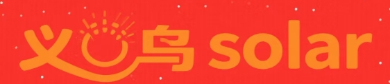 义乌Solar